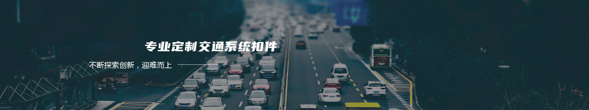 凤城市劲牛机械有限公司banner