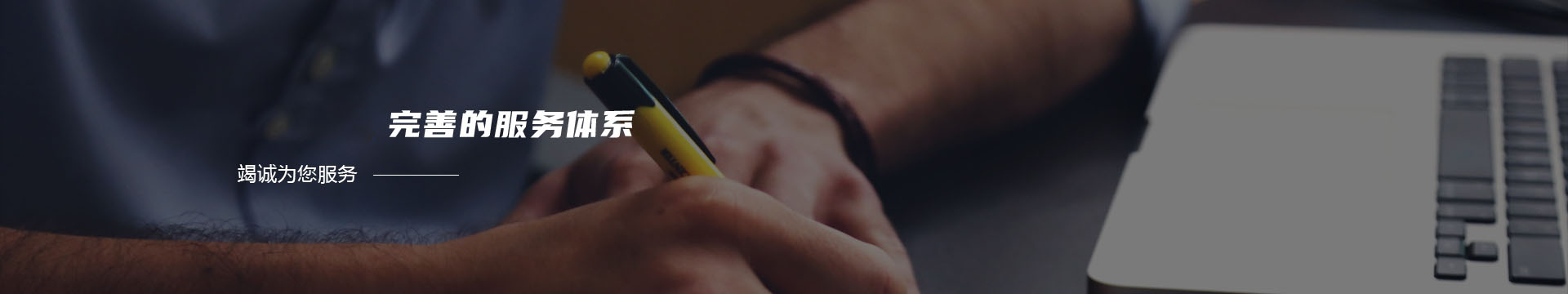 凤城市劲牛机械有限公司banner